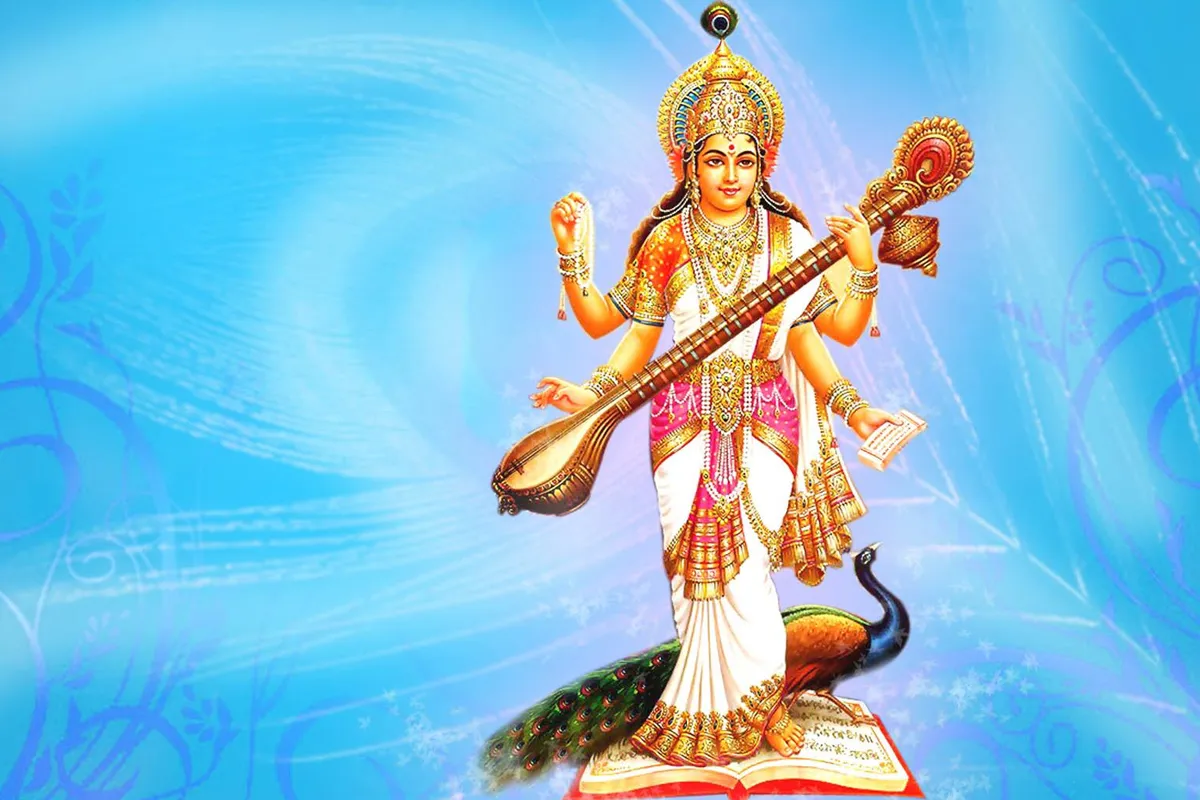 सरस्वती आरती