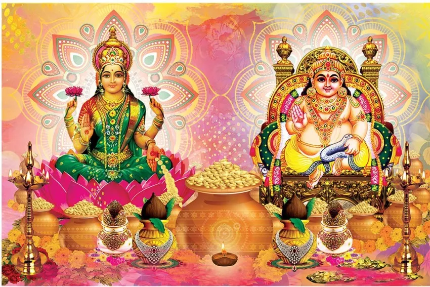 कुबेर जी की आरती