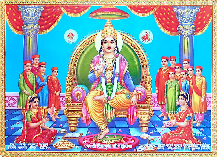 चित्रगुप्त जी की आरती