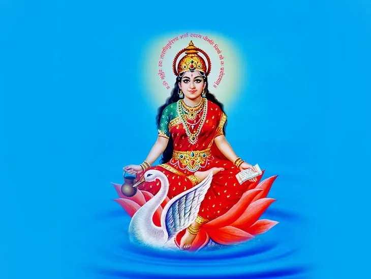 गायत्री माता आरती