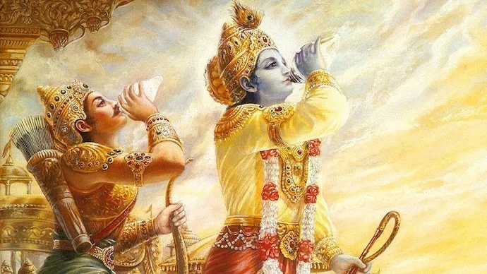 भगवद गीता पांचवा अध्याय