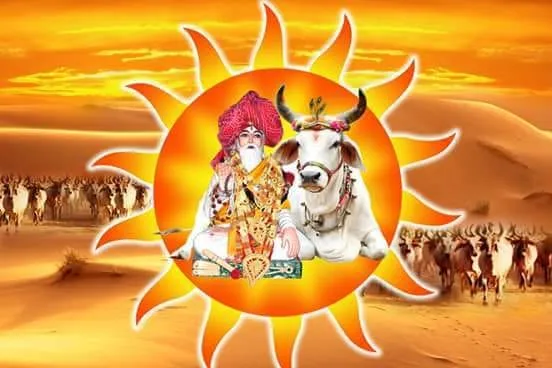 दादाजी चालीसा