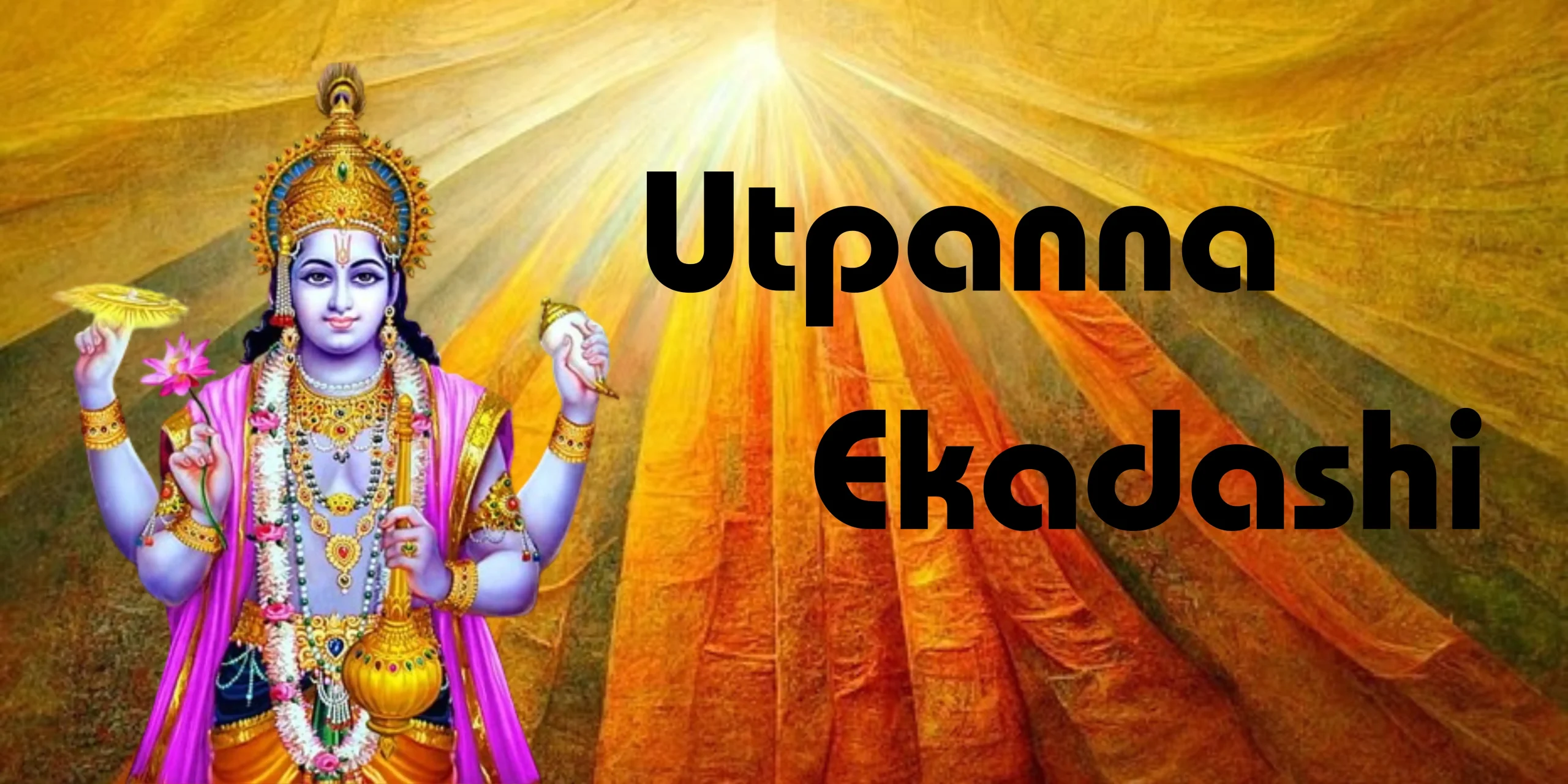 उत्पन्ना एकादशी व्रत कथा