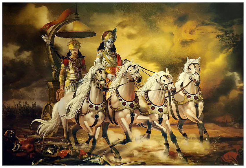भगवद गीता नवां अध्याय