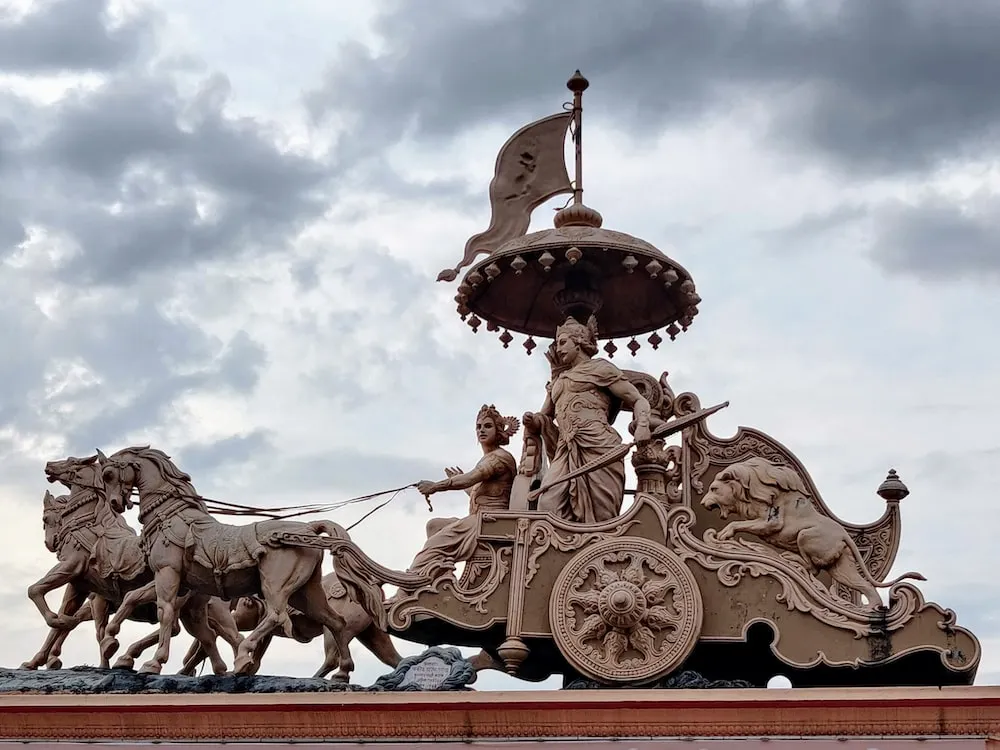 भगवद गीता नवां अध्याय