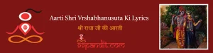 Aarti Shri Vrshabhanusuta Ki Lyrics: श्री राधा जी की आरती