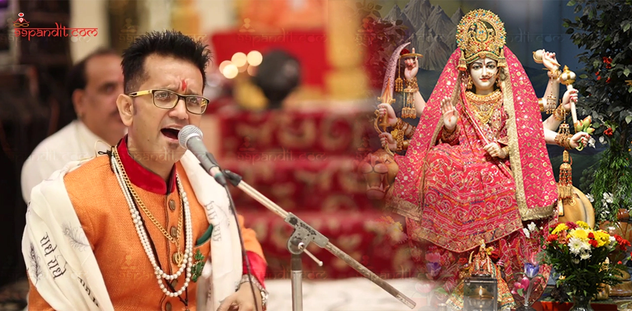 Mata Ki Chowki