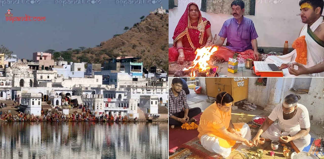 Pitra Dosh Puja in Pushkar Pitra Dosh Puja in Pushkar