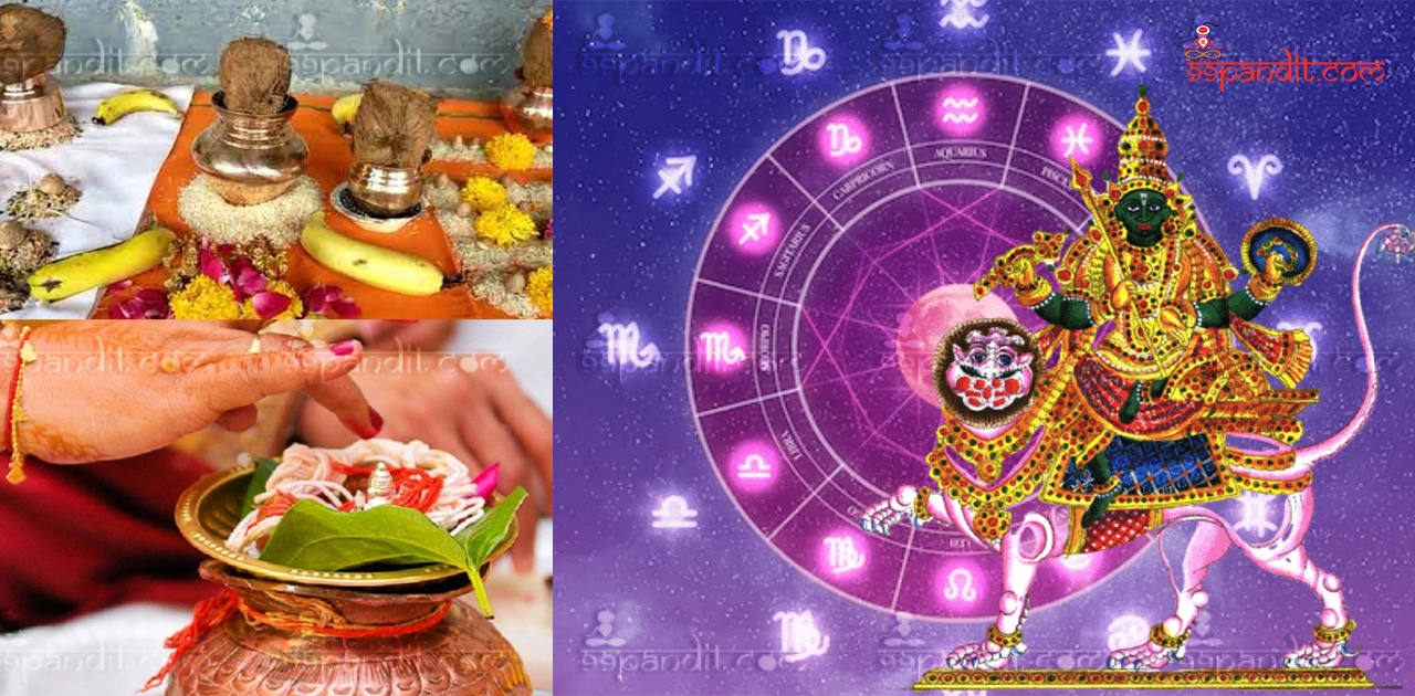 Revati Nakshatra Shanti Puja 