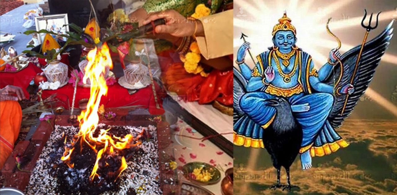 Surya Shani Shapit Dosha Puja