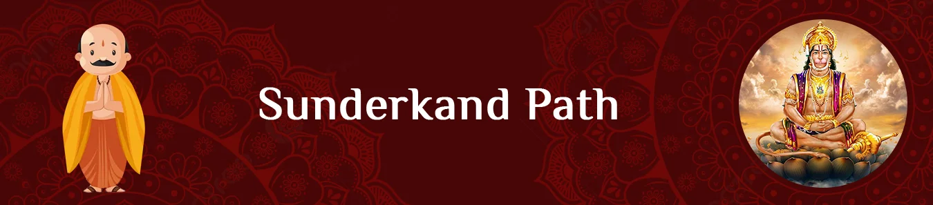 Sunderkand Path