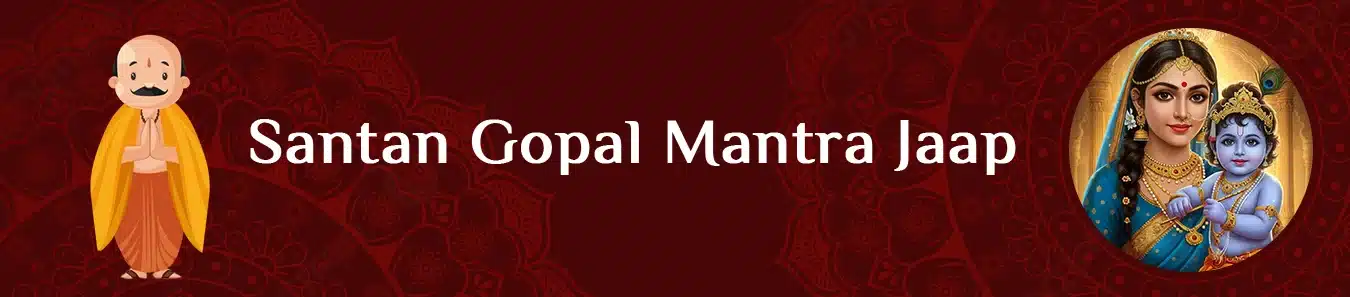 Santan Gopal Mantra Jaap